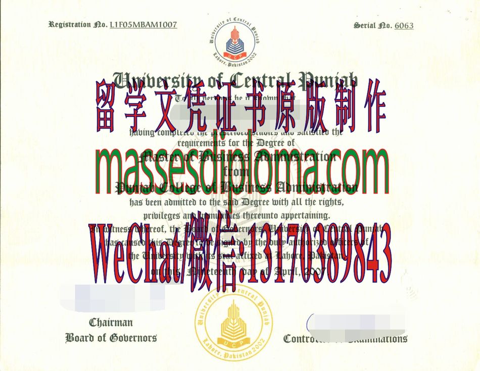 一比一原版中央旁遮普大学文凭 一比一原版中央旁遮普大学文凭