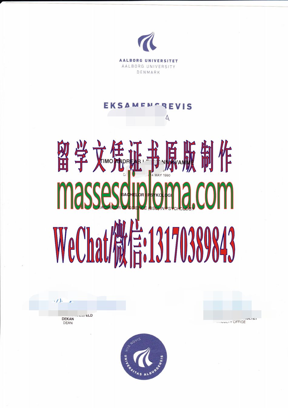 一比一原版丹麦奥尔堡大学文凭 一比一原版丹麦奥尔堡大学文凭