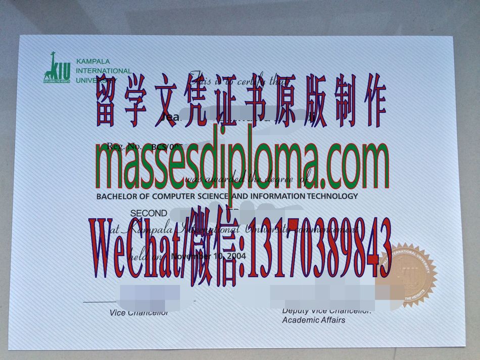 一比一原版乌干达坎帕拉国际大学文凭 一比一原版乌干达坎帕拉国际大学文凭