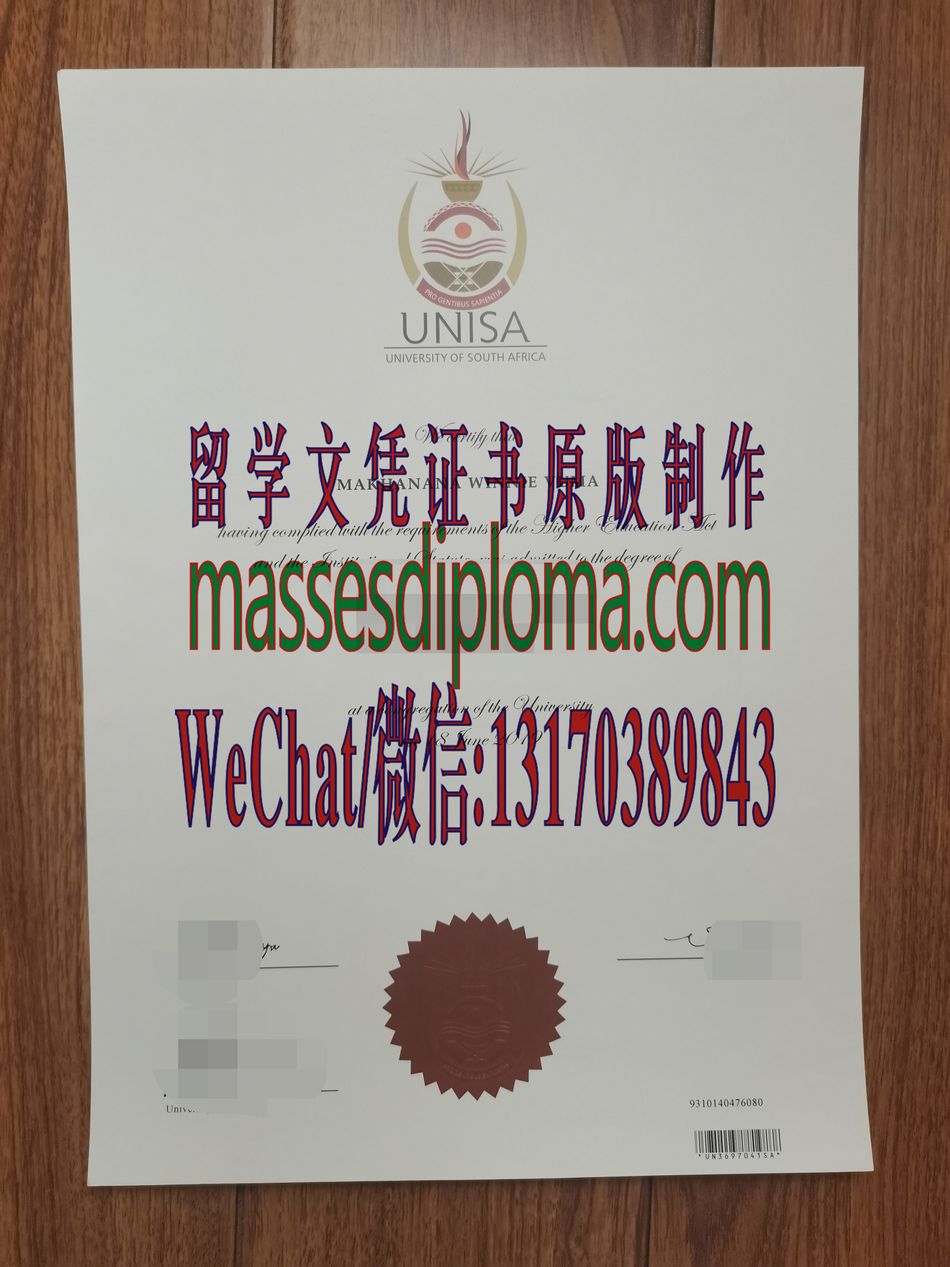 一比一原版南非大学文凭 一比一原版南非大学文凭