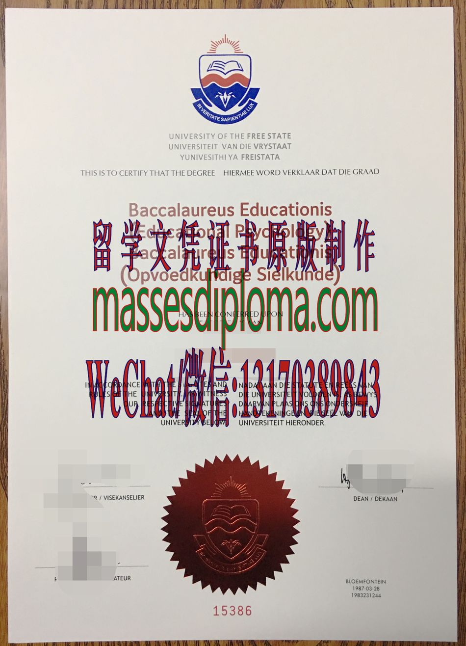 一比一原版南非自由州大学文凭 一比一原版南非自由州大学文凭