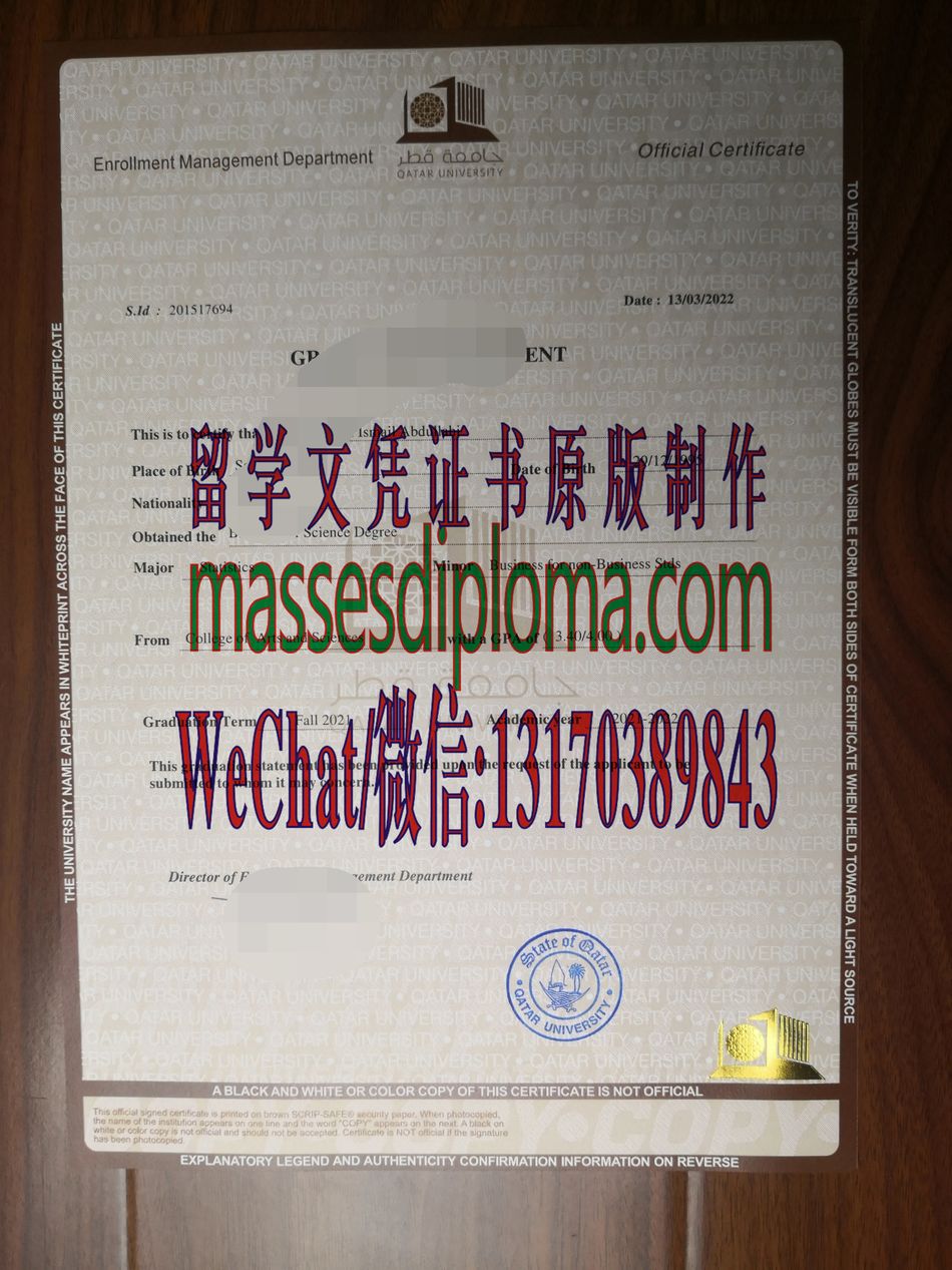 一比一原版卡塔尔大学文凭 一比一原版卡塔尔大学文凭