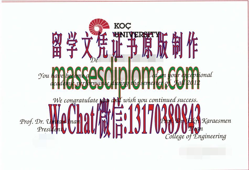 一比一原版土耳其科奇大学文凭 一比一原版土耳其科奇大学文凭
