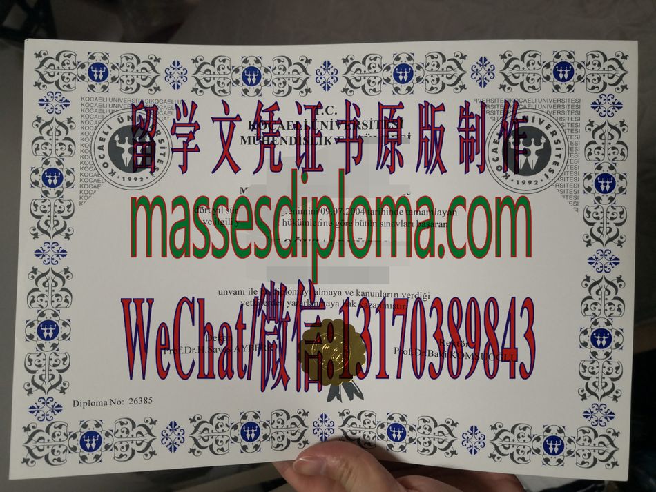 一比一原版土耳其科贾埃利大学文凭 一比一原版土耳其科贾埃利大学文凭