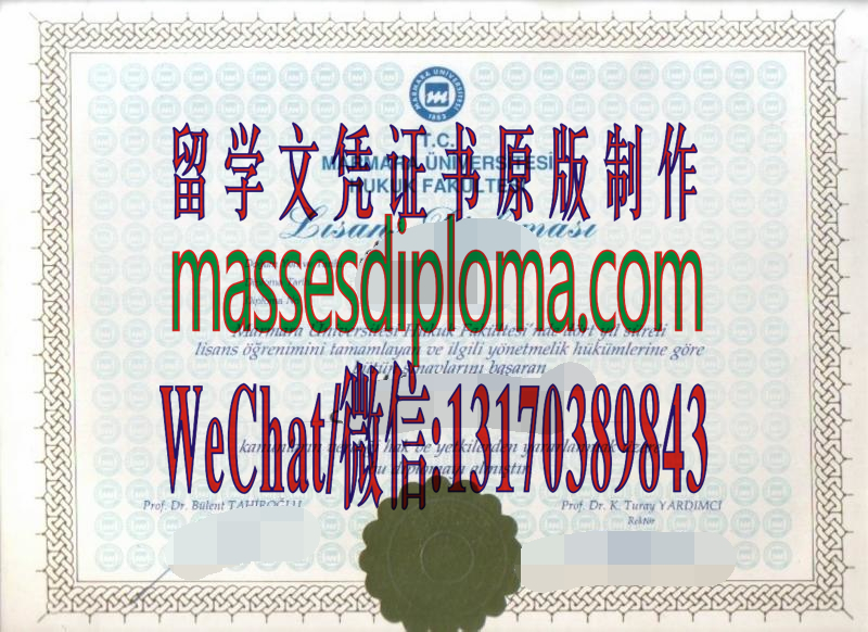 一比一原版土耳其马尔马拉大学文凭 一比一原版土耳其马尔马拉大学文凭
