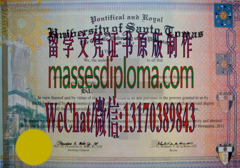 一比一原版圣托马斯大学文凭 一比一原版圣托马斯大学文凭