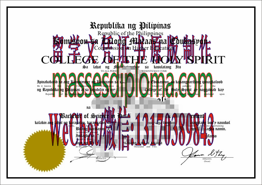 一比一原版圣灵学院文凭 一比一原版圣灵学院文凭