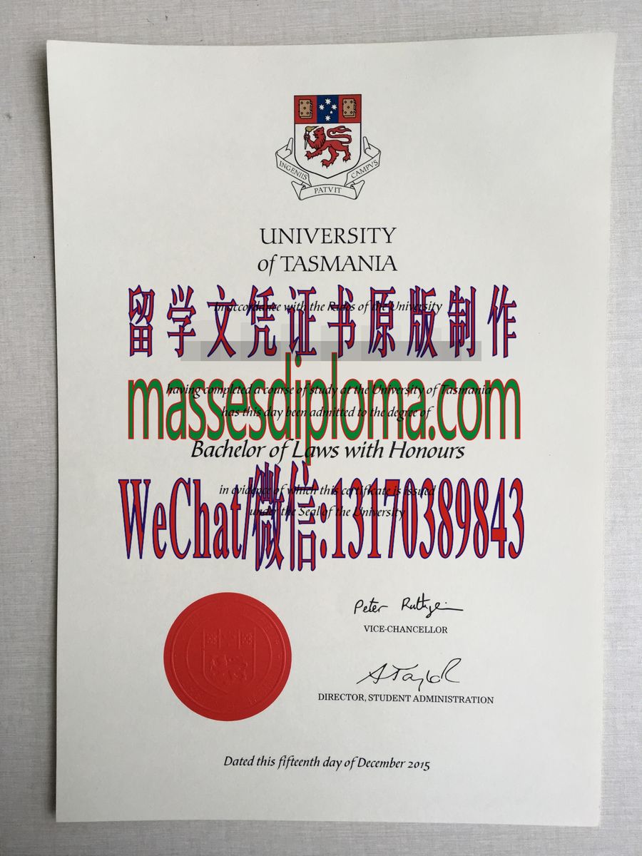 一比一原版塔斯玛尼亚大学毕业证 一比一原版塔斯玛尼亚大学毕业证