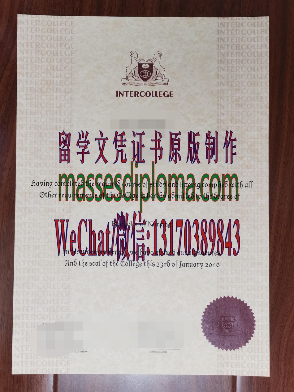 一比一原版塞浦路斯INTERCOLLEGE国际大学文凭 一比一原版塞浦路斯INTERCOLLEGE国际大学文凭