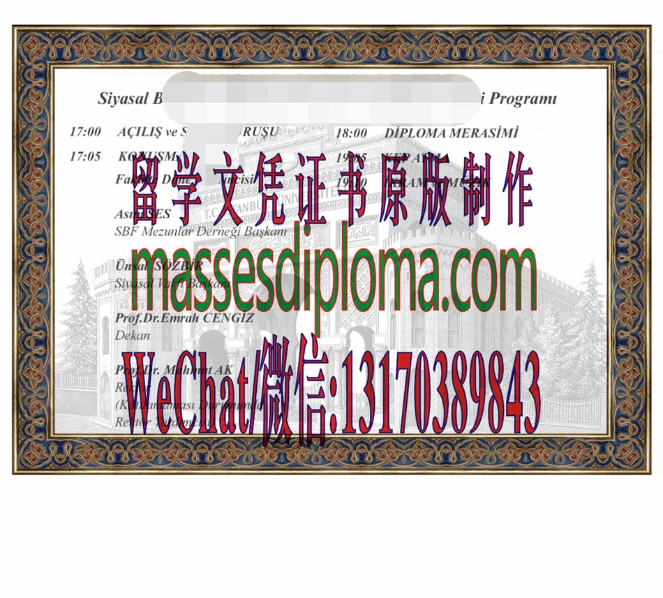 一比一原版墨西哥大学文凭 一比一原版墨西哥大学文凭