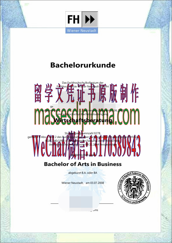 一比一原版奥地利新城经济与科技应用技术大学文凭 一比一原版奥地利新城经济与科技应用技术大学文凭