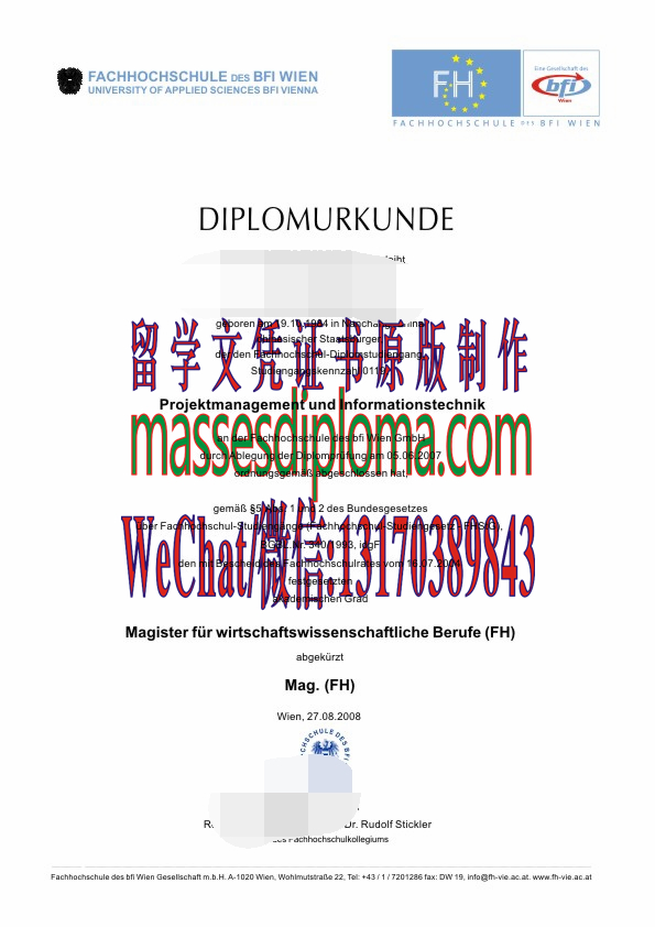 一比一原版奥地利维也纳职业促进高等专业学院文凭 一比一原版奥地利维也纳职业促进高等专业学院文凭