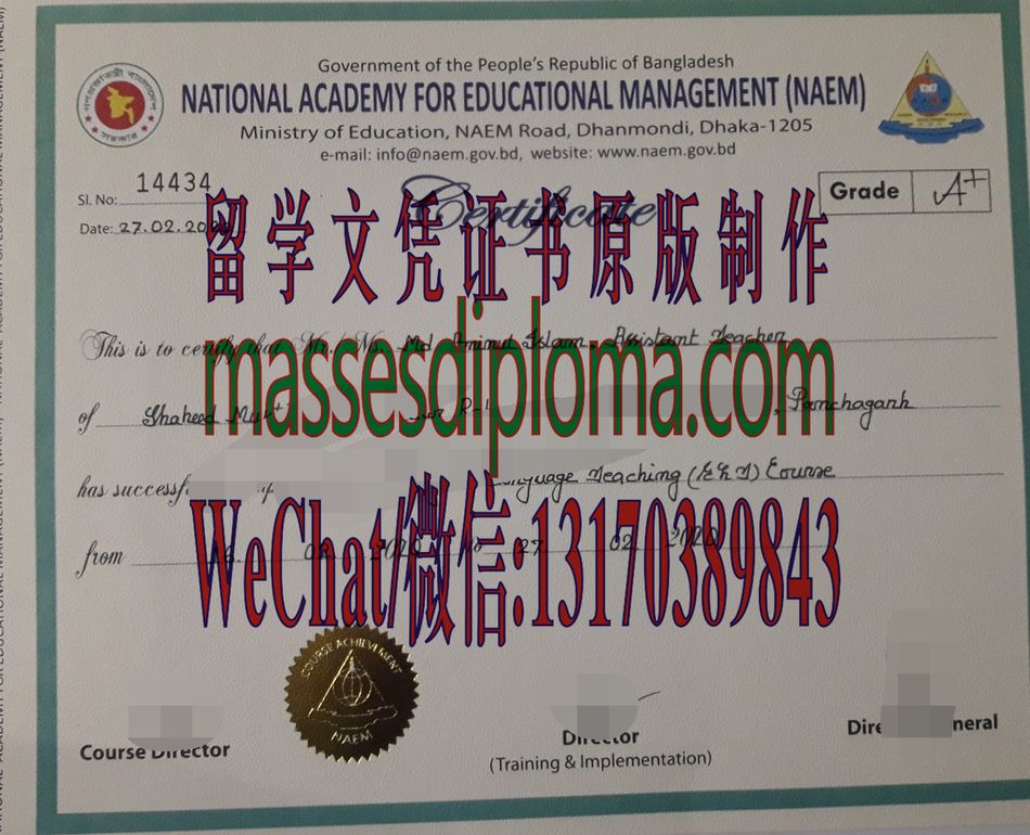 一比一原版孟加拉国家教育管理学院文凭 一比一原版孟加拉国家教育管理学院文凭