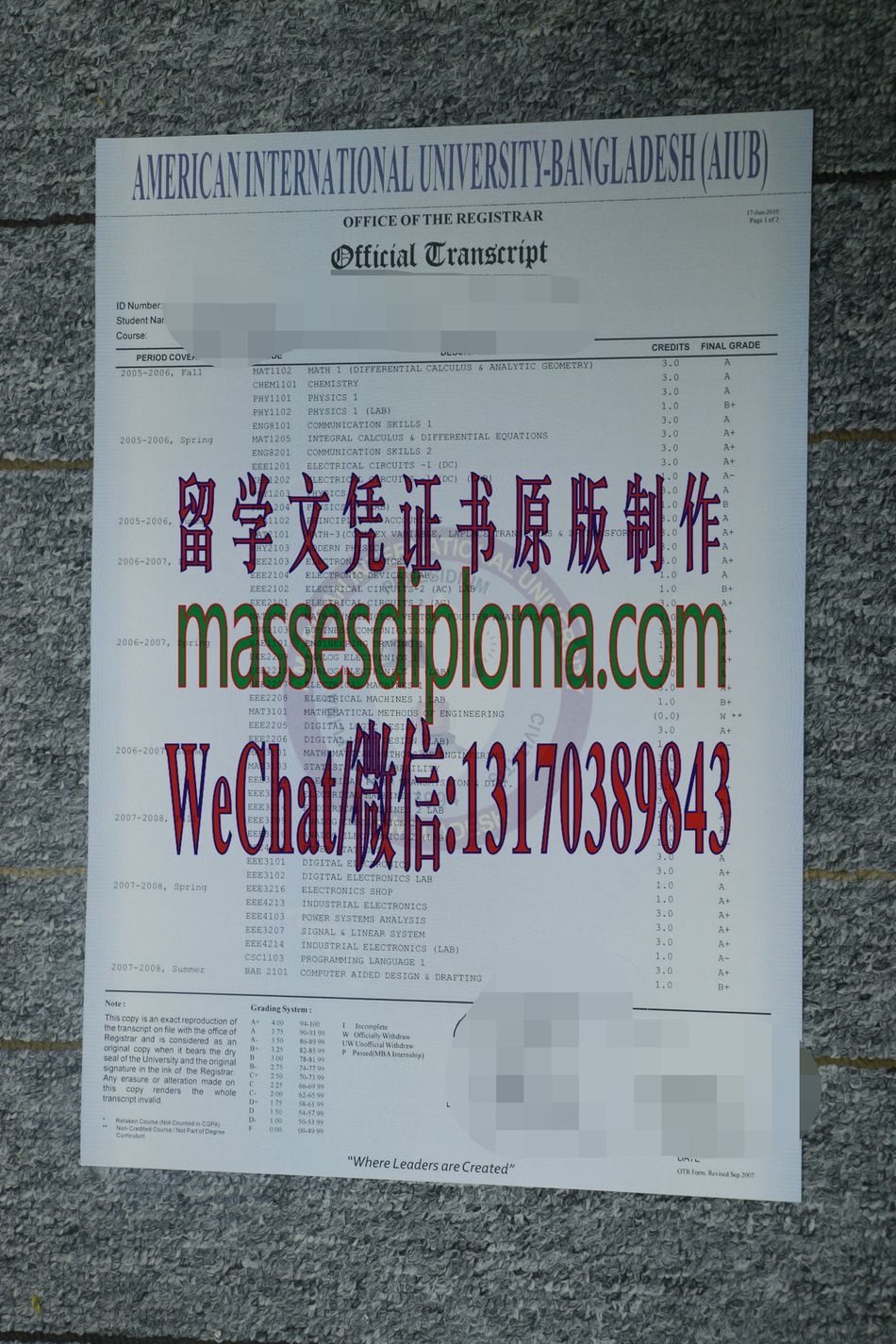一比一原版孟加拉国美国国际大学文凭 一比一原版孟加拉国美国国际大学文凭
