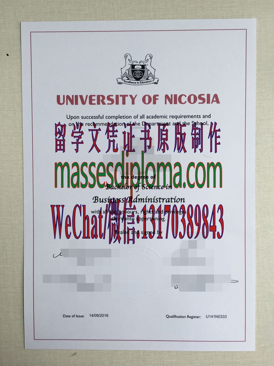 一比一原版尼科西亚大学文凭 一比一原版尼科西亚大学文凭