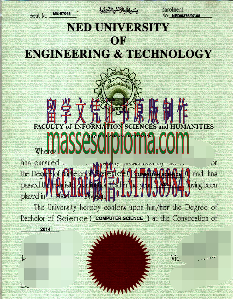 一比一原版巴基斯坦NED工程技术大学文凭 一比一原版巴基斯坦NED工程技术大学文凭