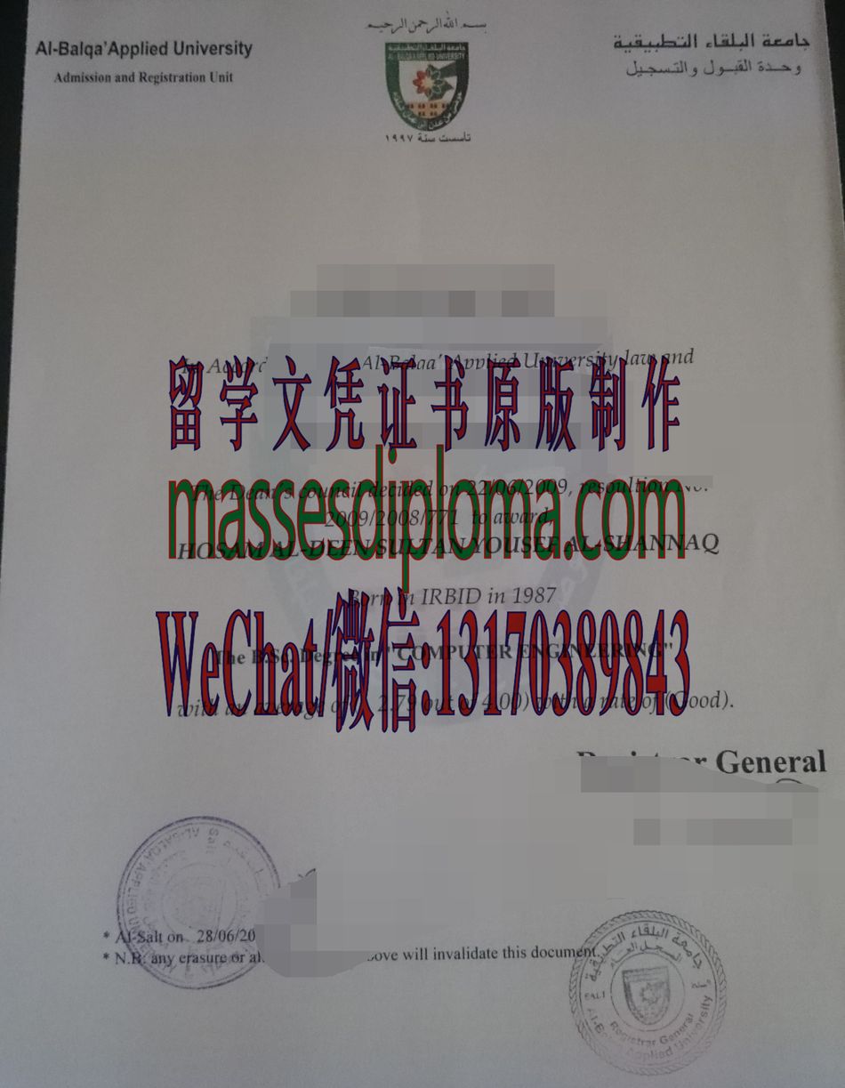一比一原版巴尔卡应用大学联合大学文凭 一比一原版巴尔卡应用大学联合大学文凭