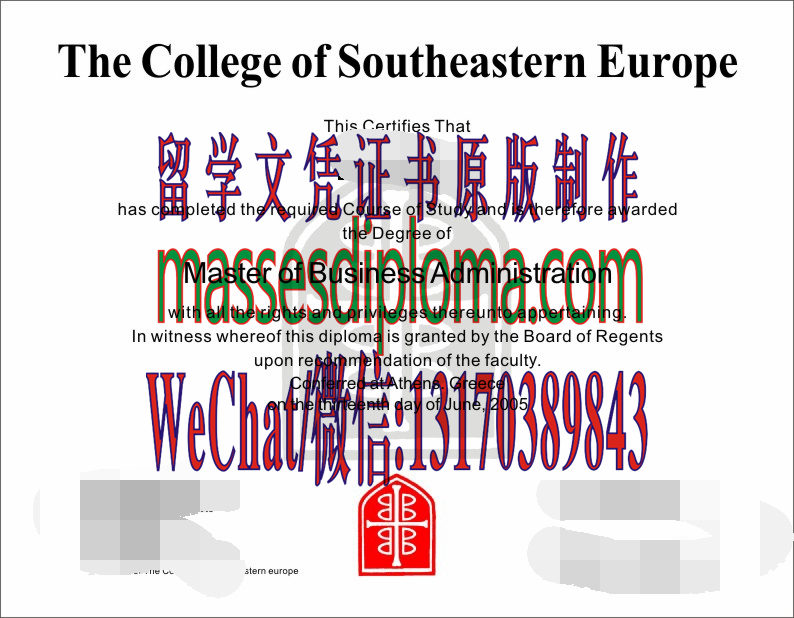 一比一原版希腊雅典东南欧学院文凭 一比一原版希腊雅典东南欧学院文凭