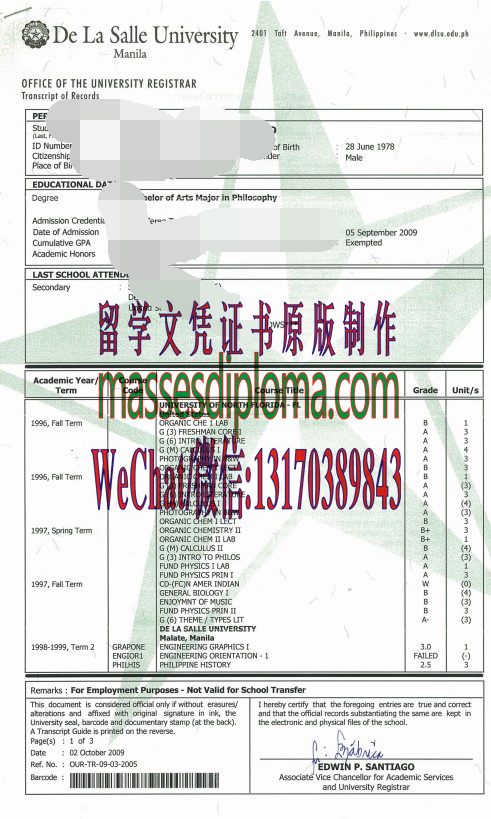 一比一原版德拉萨大学文凭 一比一原版德拉萨大学文凭