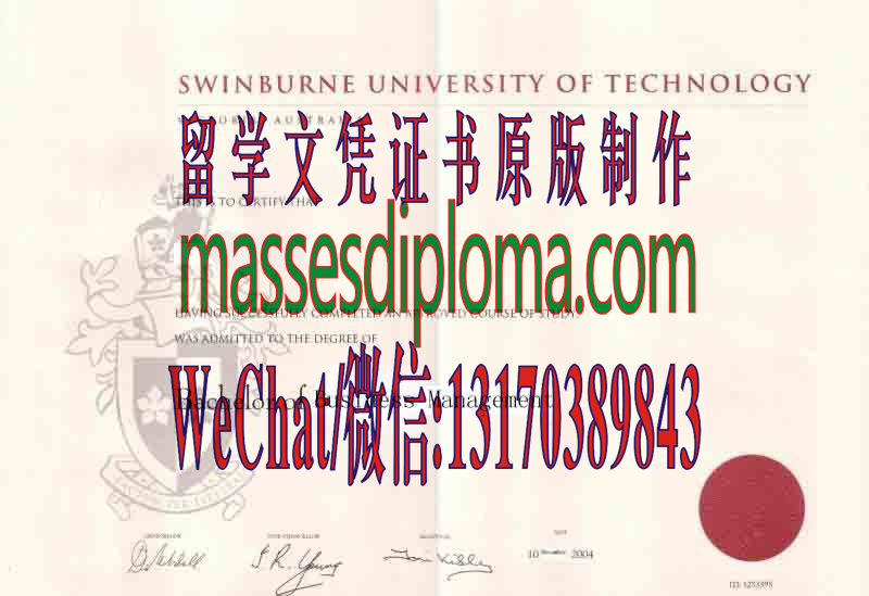 一比一原版斯威本理工大学毕业证 一比一原版斯威本理工大学毕业证