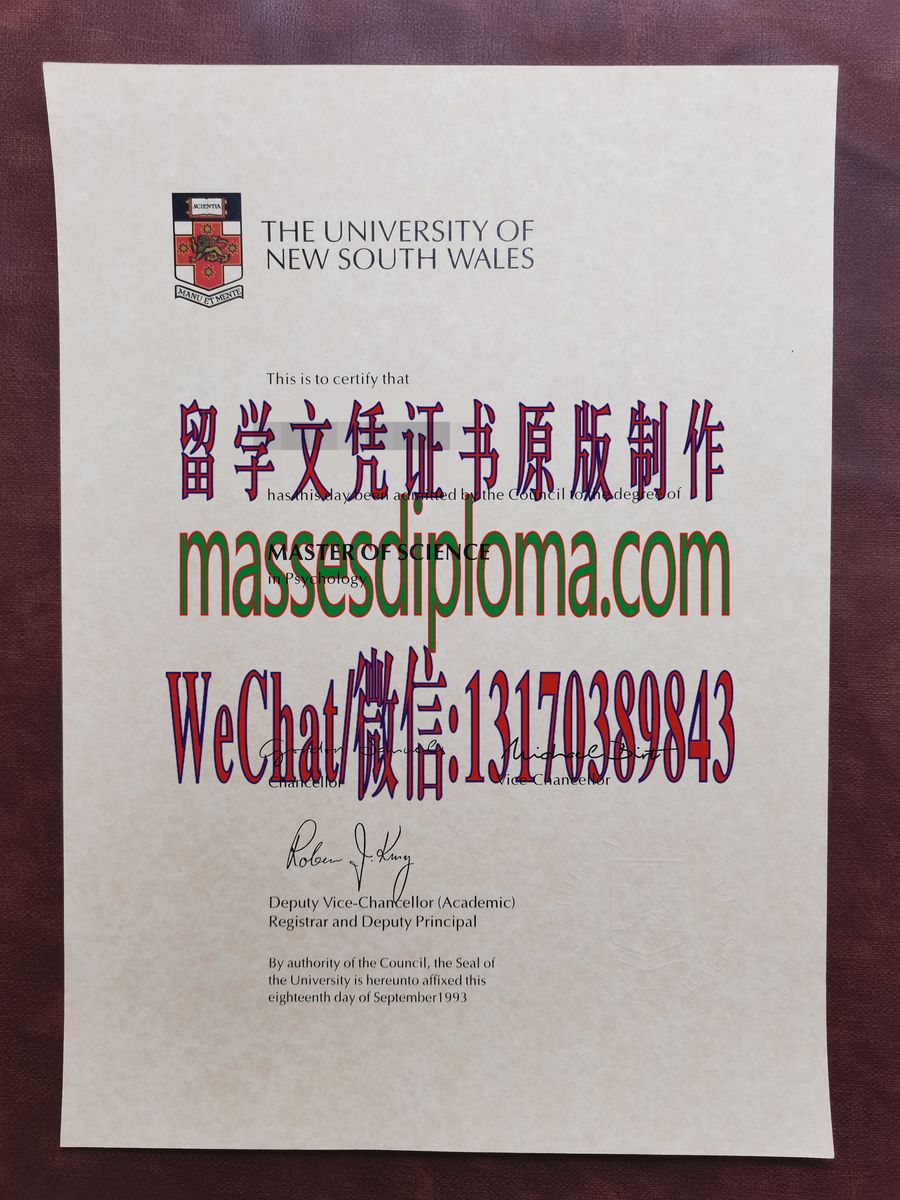 一比一原版新南威尔士大学毕业证 一比一原版新南威尔士大学毕业证