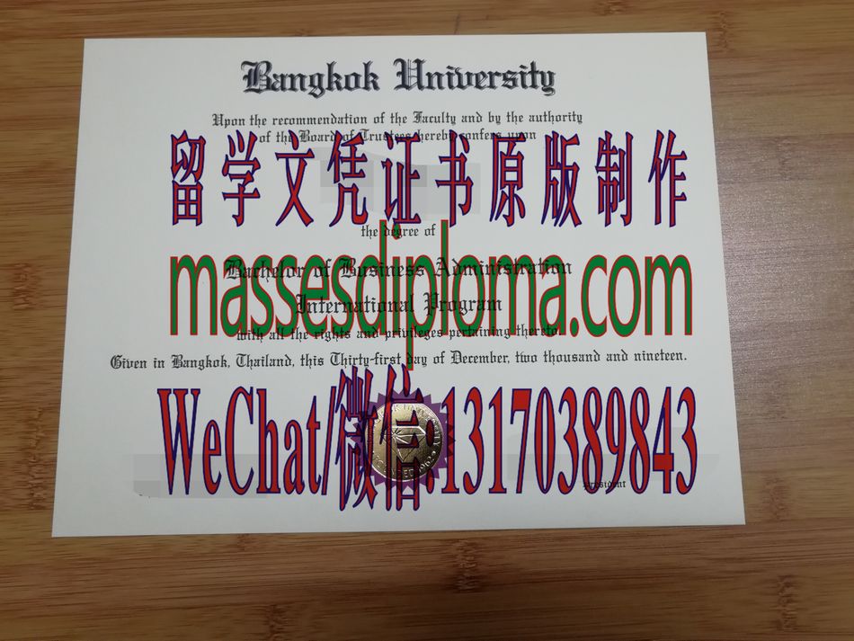 一比一原版曼谷大学文凭 一比一原版曼谷大学文凭