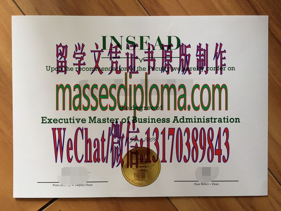 一比一原版欧洲工商管理学院文凭 一比一原版欧洲工商管理学院文凭
