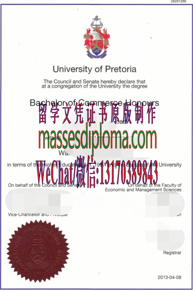 一比一原版比勒陀利亚大学文凭 一比一原版比勒陀利亚大学文凭