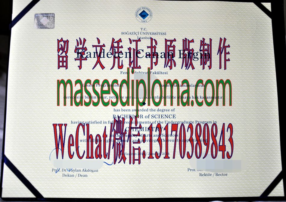 一比一原版海峡大学或博阿齐奇大学文凭 一比一原版海峡大学或博阿齐奇大学文凭