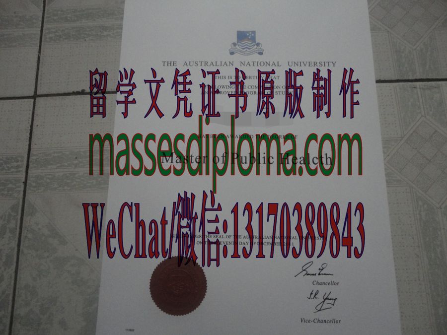 一比一原版澳大利亚国立大学毕业证 一比一原版澳大利亚国立大学毕业证