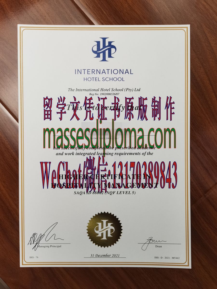 一比一原版澳大利亚酒店学院毕业证 一比一原版澳大利亚酒店学院毕业证