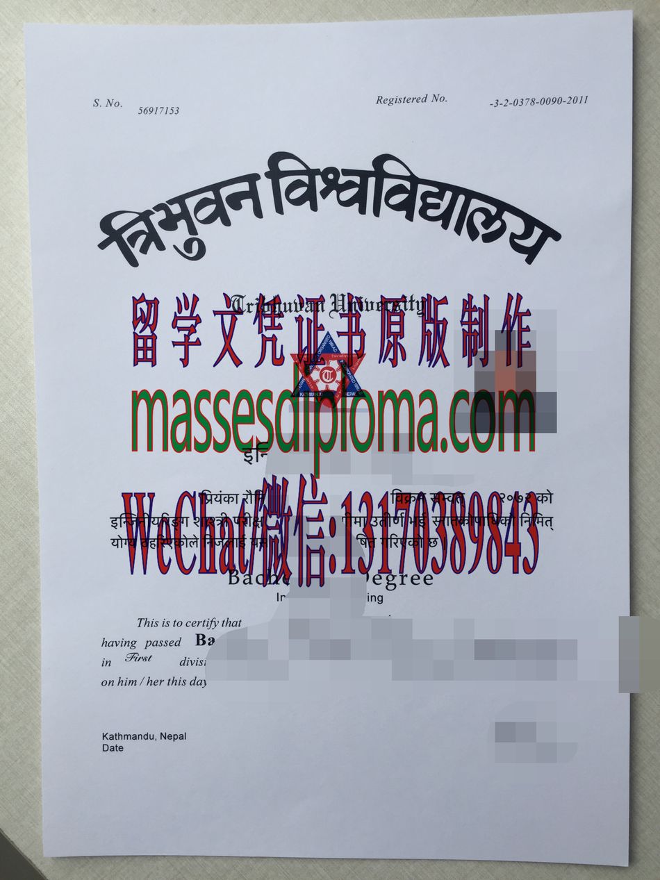 一比一原版特里布文大学文凭 一比一原版特里布文大学文凭