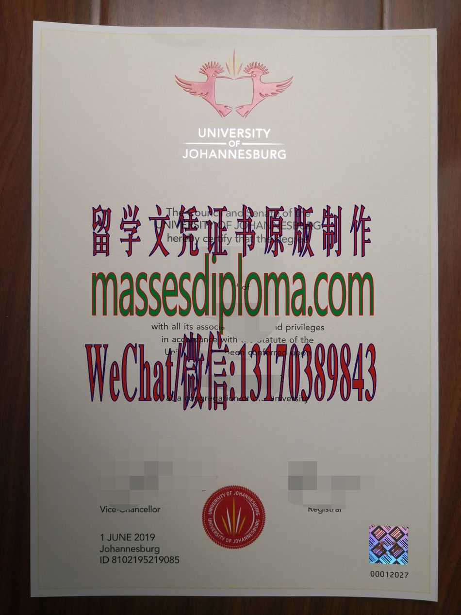 一比一原版约翰内斯堡大学文凭 一比一原版约翰内斯堡大学文凭