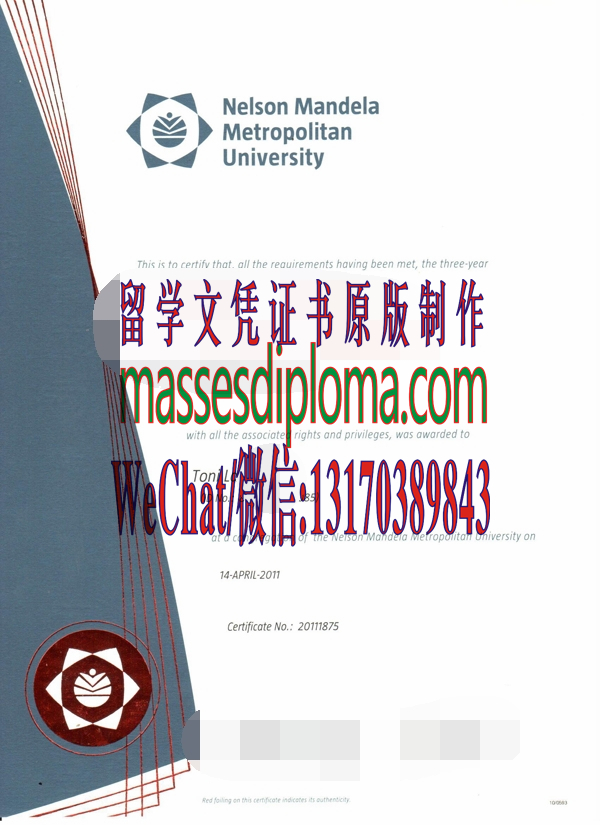 一比一原版纳尔逊·曼德拉城市大学文凭 一比一原版纳尔逊·曼德拉城市大学文凭
