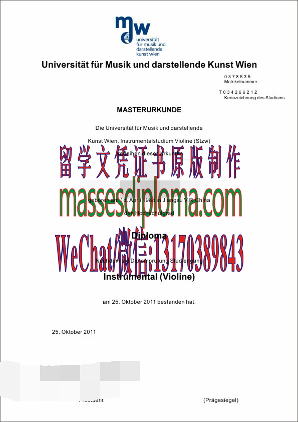 一比一原版维也纳音乐与艺术表演大学文凭 一比一原版维也纳音乐与艺术表演大学文凭