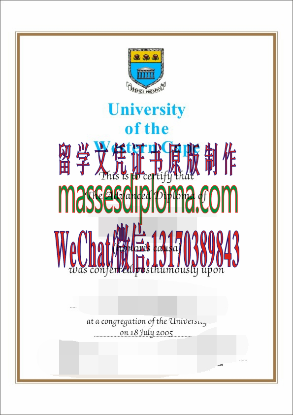 一比一原版西开普大学文凭 一比一原版西开普大学文凭