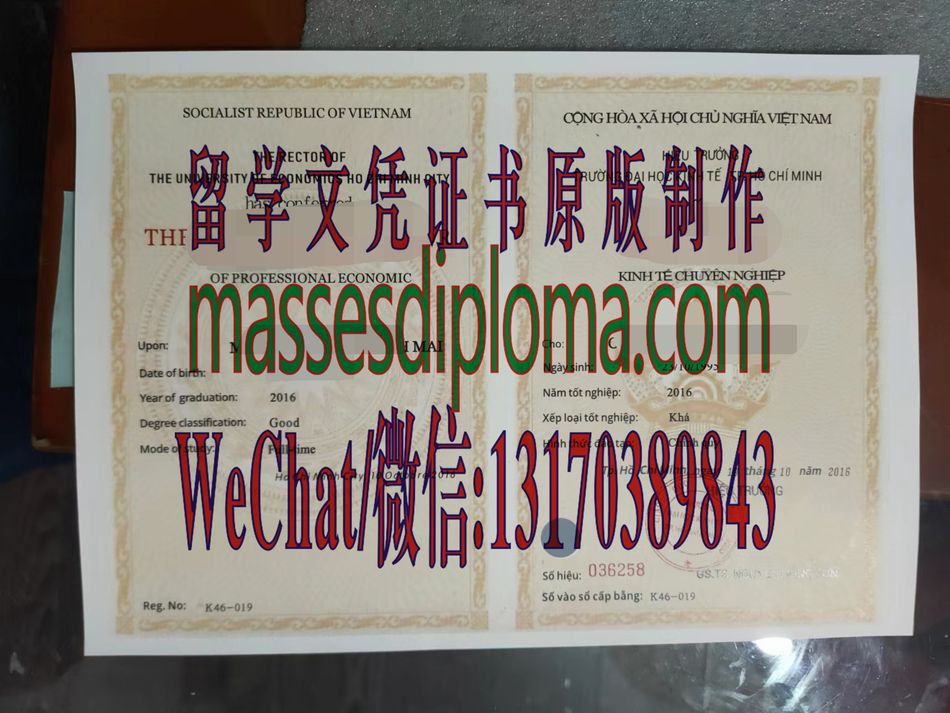 一比一原版越南胡志明市经济大学文凭 一比一原版越南胡志明市经济大学文凭