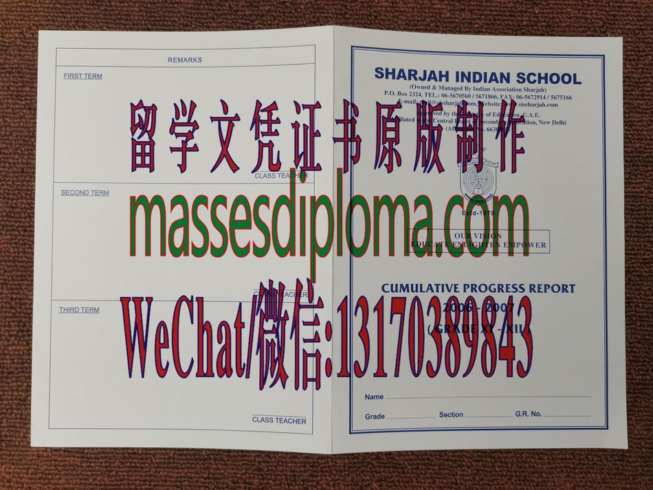 一比一原版阿联酋沙迦印度学校文凭 一比一原版阿联酋沙迦印度学校文凭