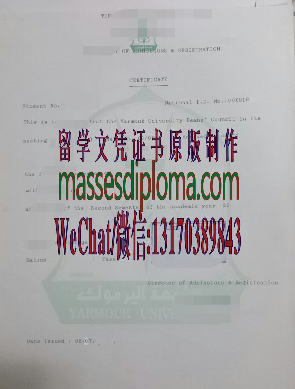 一比一原版雅尔穆克大学文凭 一比一原版雅尔穆克大学文凭