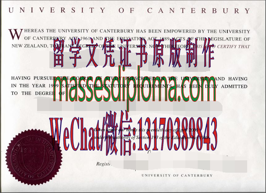 一比一坎特伯雷大学毕业证 一比一坎特伯雷大学毕业证