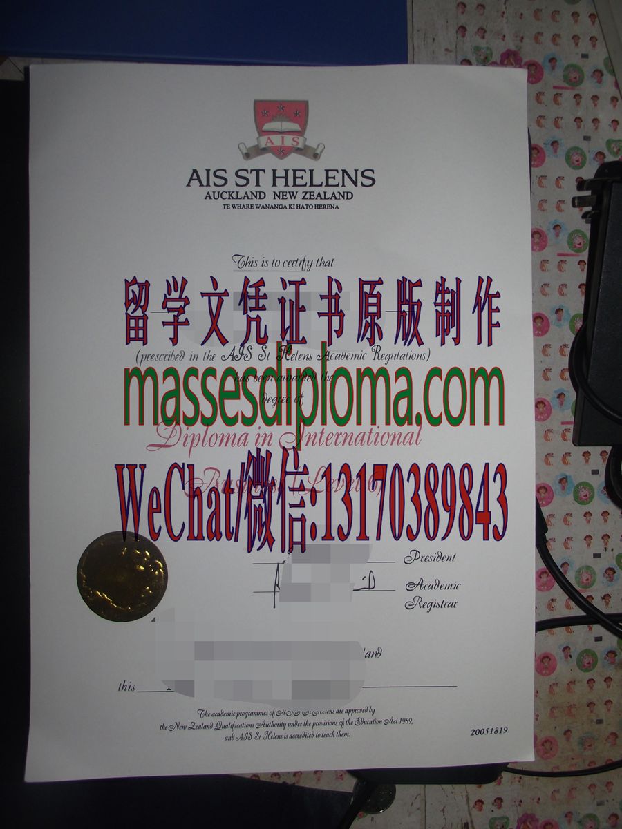 一比一奥克兰商学院毕业证 一比一奥克兰商学院毕业证