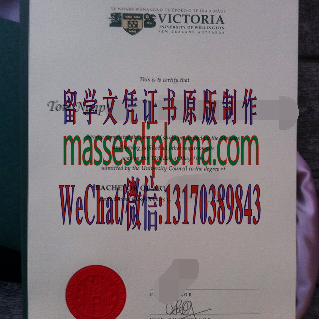 一比一威林顿大学毕业证 一比一威林顿大学毕业证