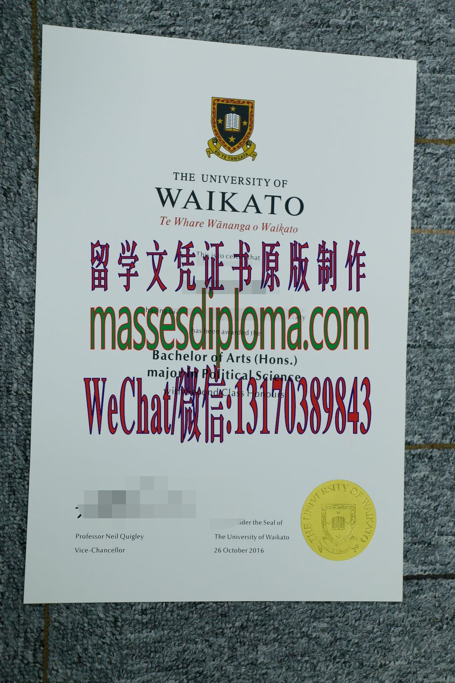 一比一怀卡托大学毕业证 一比一怀卡托大学毕业证
