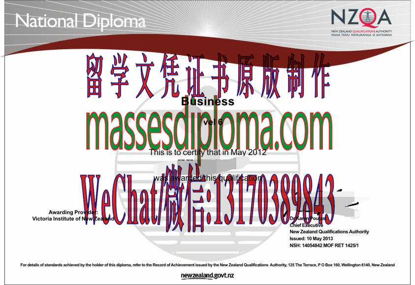 一比一新西兰学历评估委员会毕业证毕业证 一比一新西兰学历评估委员会毕业证毕业证