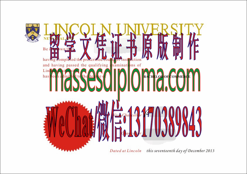 一比一新西兰林肯大学毕业证 一比一新西兰林肯大学毕业证