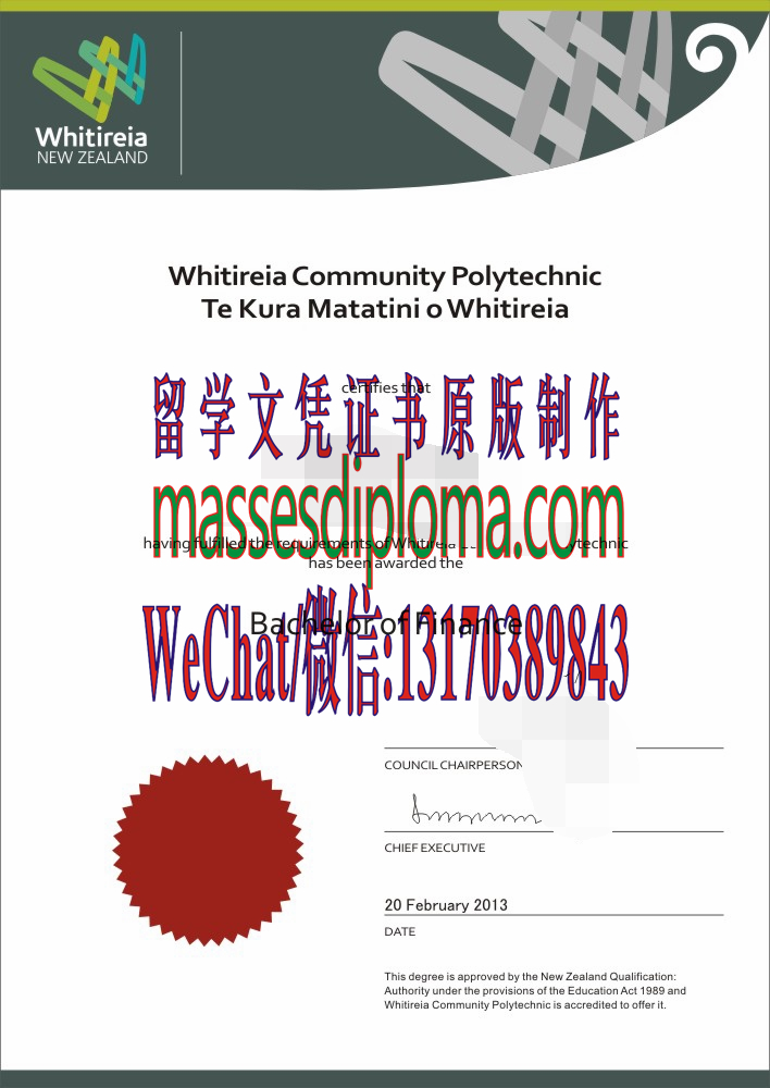 一比一维特利亚国立理工学院毕业证毕业证 一比一维特利亚国立理工学院毕业证毕业证