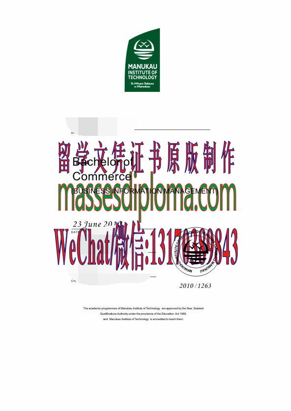 一比一马努卡理工学院毕业证 一比一马努卡理工学院毕业证
