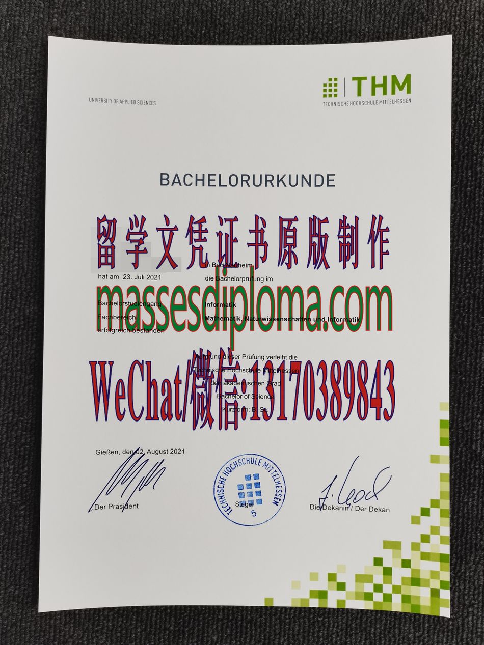 中部黑森工业大学文凭哪里能办哪里能办 中部黑森工业大学文凭哪里能办哪里能办
