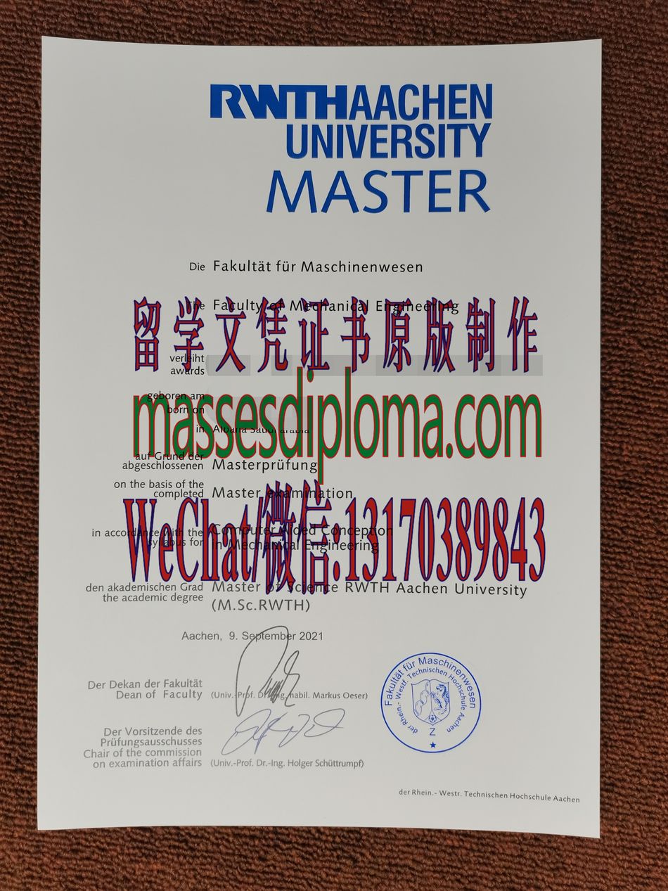 亚琛工业大学文凭哪里能办哪里能办 亚琛工业大学文凭哪里能办哪里能办