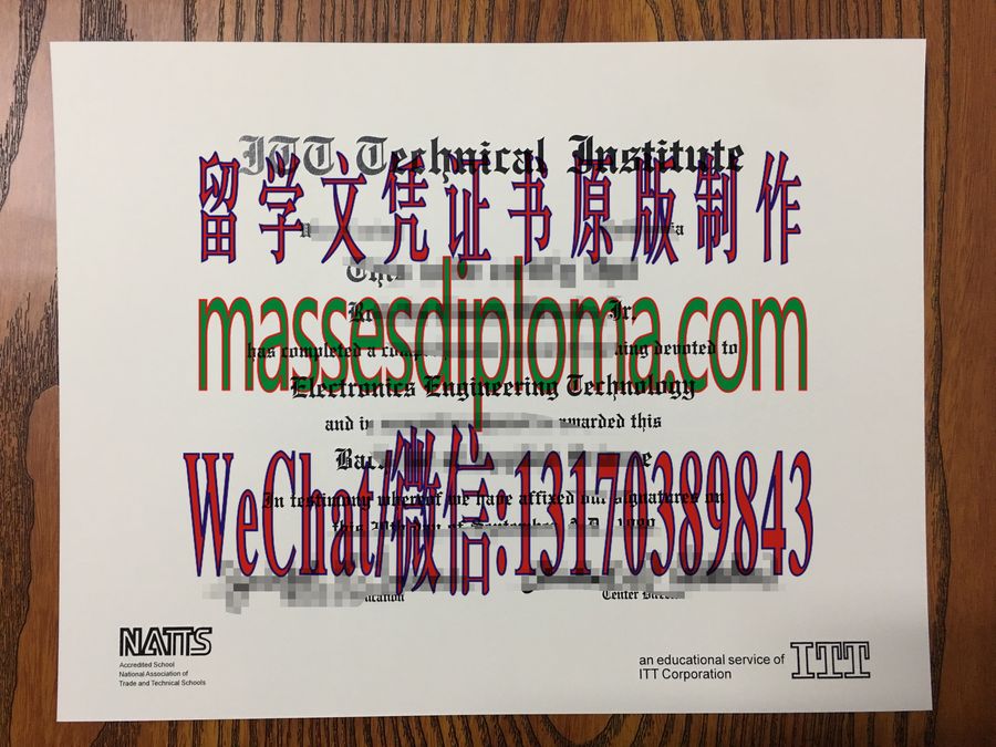 仿制ITT技术学院文凭 仿制ITT技术学院文凭